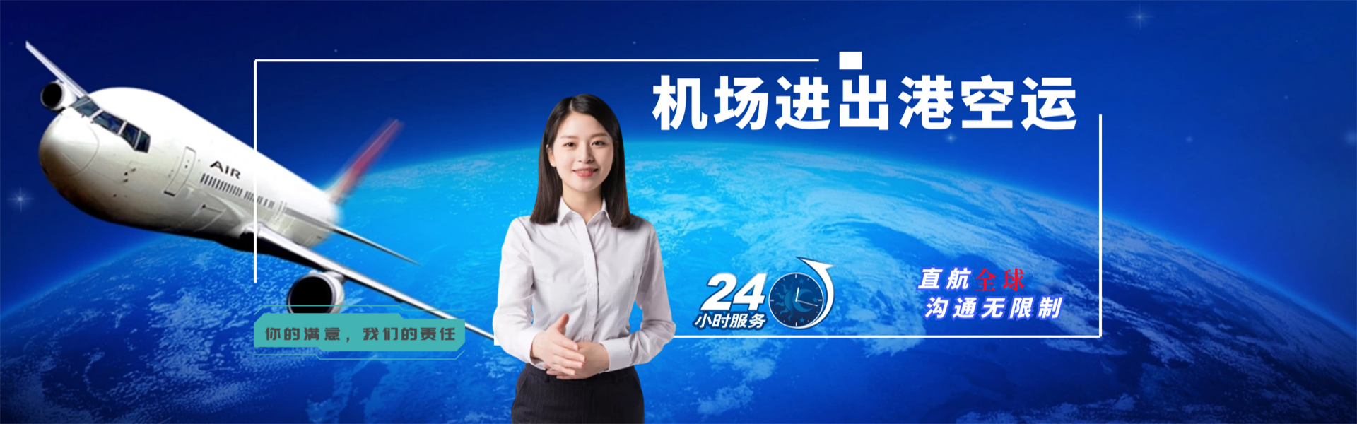 嘉禾到丹麦物流公司-嘉禾至丹麦物流专线-嘉禾空运到丹麦-优时通物流有限公司