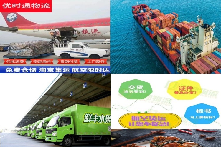 嘉禾到丹麦航空货运公司-嘉禾到丹麦物流专线