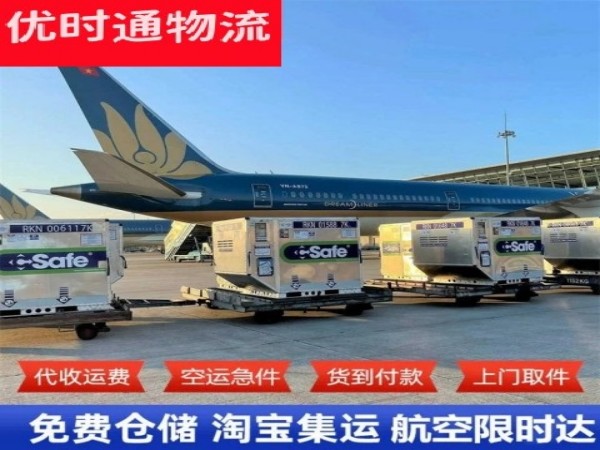 嘉禾到丹麦空运加急专线